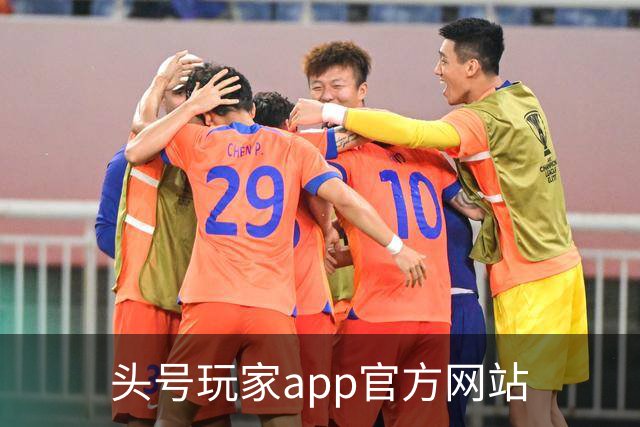 头号玩家app官方网站公司环境与服务团队